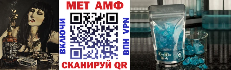 ОМГ ОМГ ССЫЛКА  купить наркотик  Волгоград  АМФ 97% 