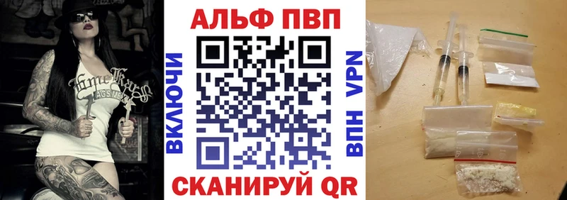 A PVP мука  Волгоград 