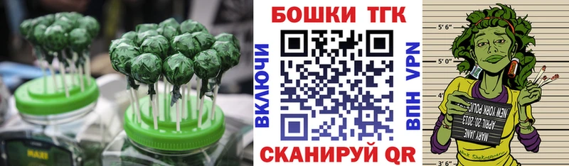 Еда ТГК марихуана  Волгоград 