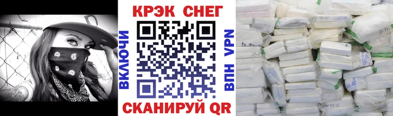 КОКАИН FishScale  Волгоград 