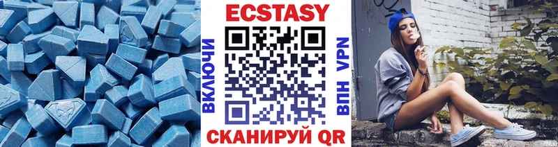 Экстази Punisher  купить наркоту  Волгоград 