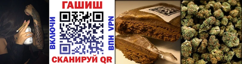 ГАШ hashish  цена   Волгоград 