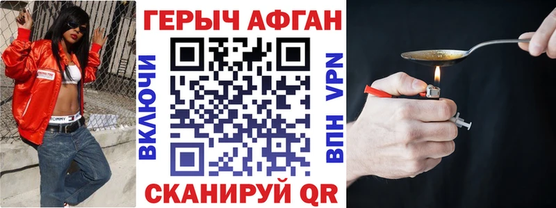 закладки  Волгоград  Героин белый 