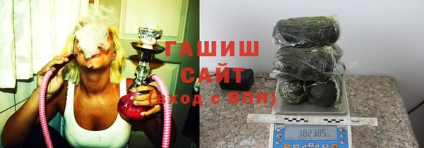 бутик Аркадак