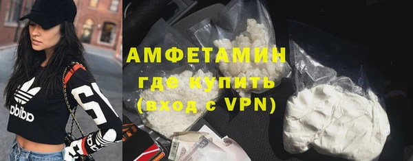 альфа пвп VHQ Арсеньев
