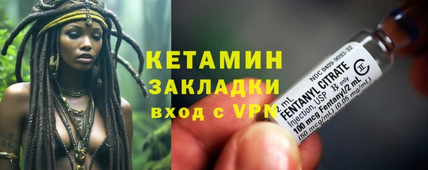альфа пвп VHQ Арсеньев