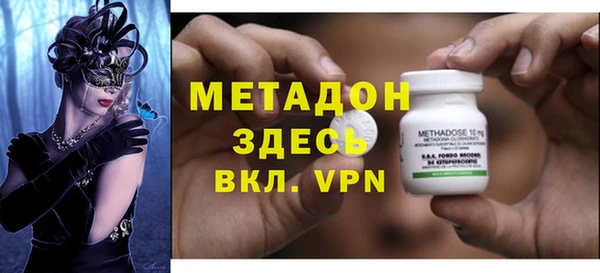 альфа пвп VHQ Арсеньев