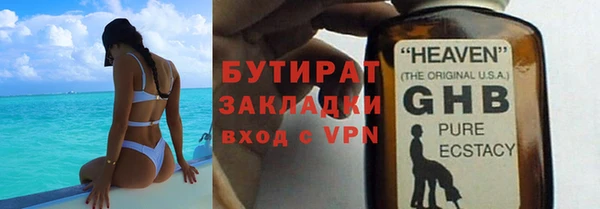 герыч Армянск