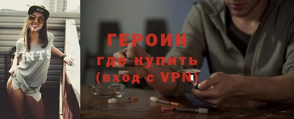 альфа пвп VHQ Арсеньев