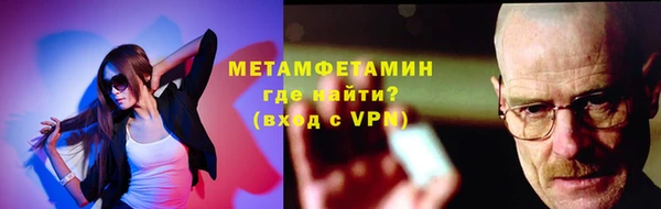 альфа пвп VHQ Арсеньев