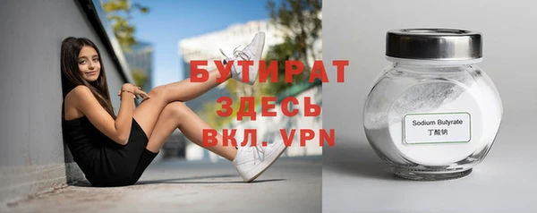 бутик Аркадак