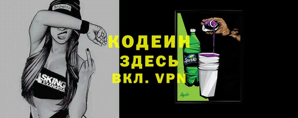 герыч Армянск
