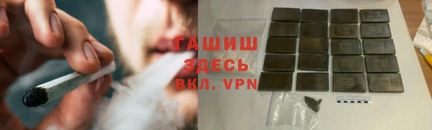 альфа пвп VHQ Арсеньев