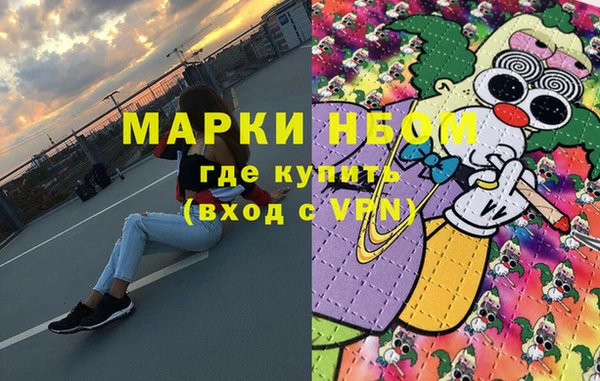 герыч Армянск