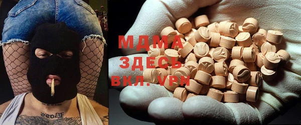 бутик Аркадак