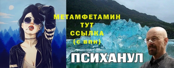 альфа пвп VHQ Арсеньев