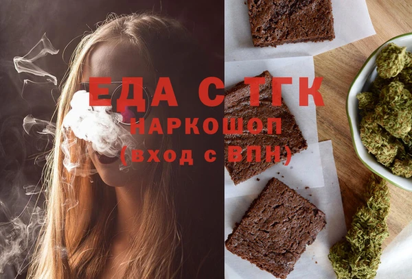 альфа пвп VHQ Арсеньев