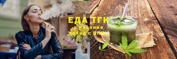 альфа пвп VHQ Арсеньев