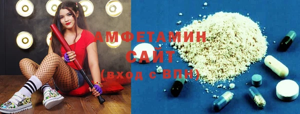 альфа пвп VHQ Арсеньев