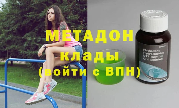 бутик Аркадак