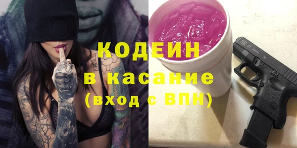 альфа пвп VHQ Арсеньев