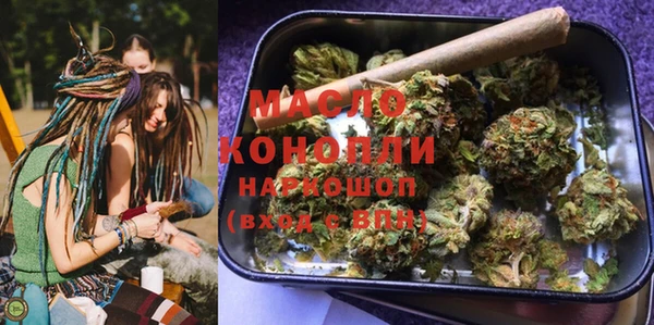 альфа пвп VHQ Арсеньев