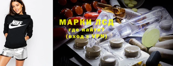 альфа пвп VHQ Арсеньев