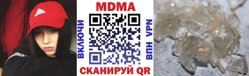 наркошоп  мега как зайти  МДМА crystal  Волгоград 