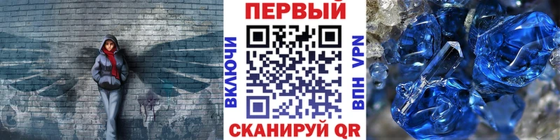 Первитин мет  Волгоград 