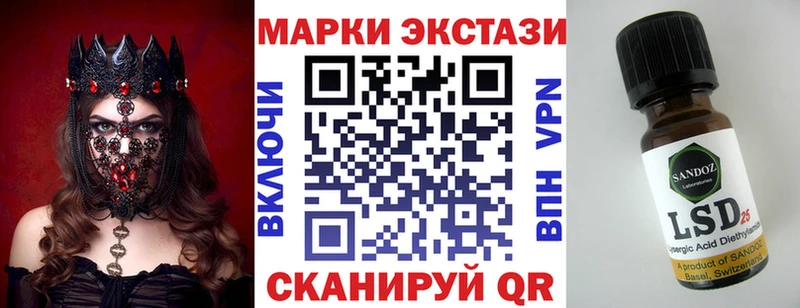 наркошоп  Волгоград  Марки N-bome 1500мкг 