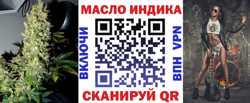 Дистиллят ТГК жижа  где купить   Волгоград 
