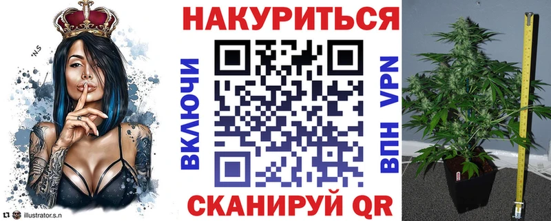 Канабис тримм  цены наркотик  Волгоград 